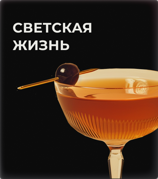 Направление 11