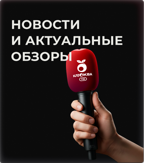 Направление 12