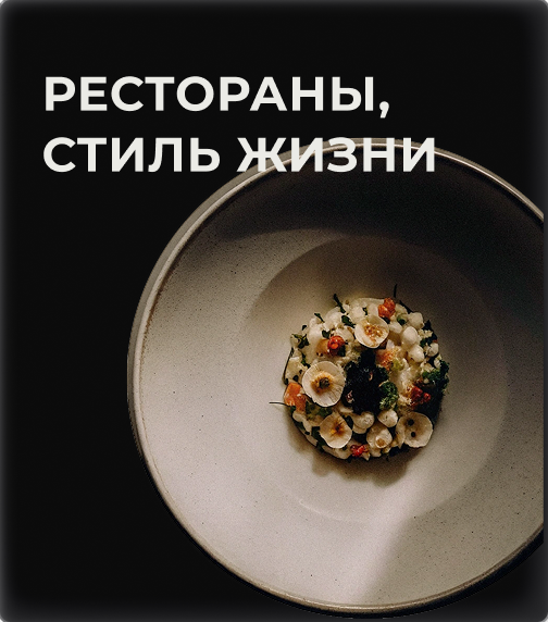 Направление 3