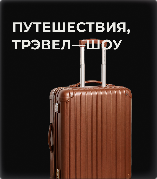 Направление 4