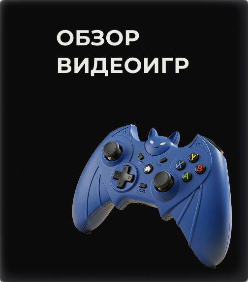 Направление 9
