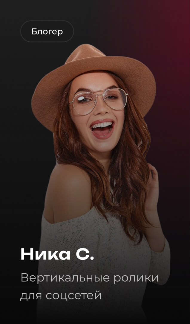 Nika S.